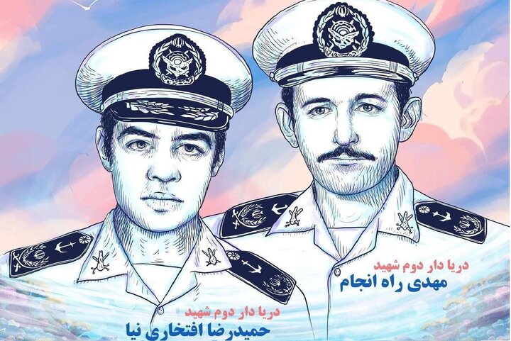 دیوارنگاره یادمان شهیدان «افتخارینیا و راهانجام» در تهران