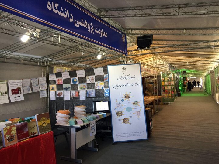 برپایی نمایشگاه دستاوردهای پژوهشی خراسان شمالی با ۴۱ غرفه