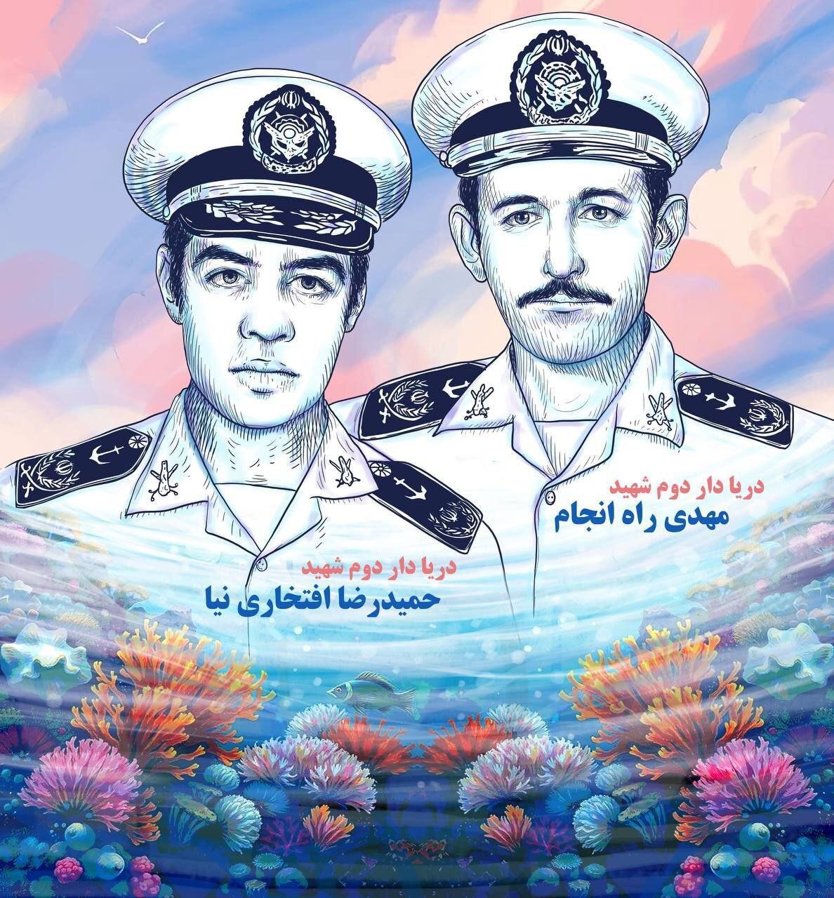 دیوارنگاره یادمان شهیدان افتخاری‌نیا و راه‌انجام در تهران