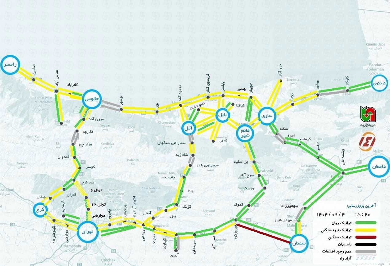 آخرین وضعیت جاده چالوس و هراز هم اکنون آنلاین + وضعیت هوای چالوس و ترافیک شمال روی نقشه