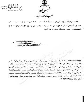 نرخ سوم بنزین اعلام شد/ عرضه بنزین ۵۰۰۰ تومانی از نیمه دوم آذر