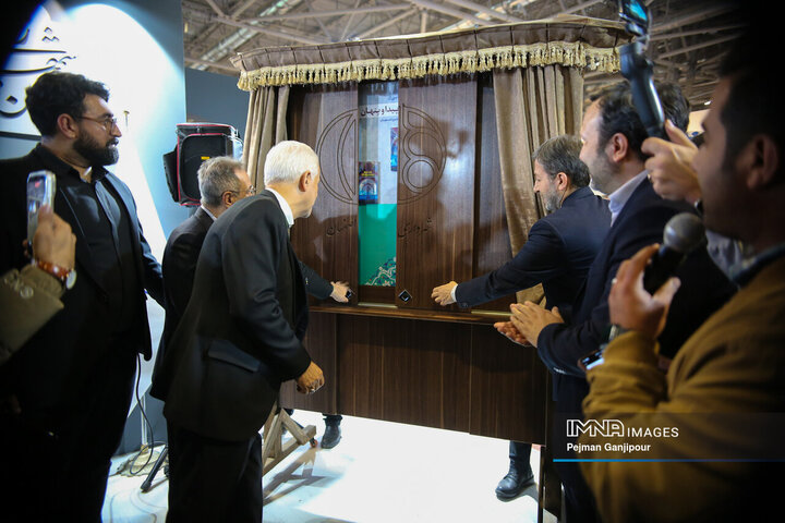 رونمایی از سه محصول جدید اداره بین‌الملل شهرداری اصفهان