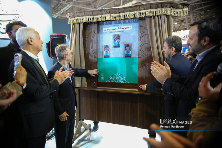 رونمایی از سه محصول جدید اداره بین‌الملل شهرداری اصفهان