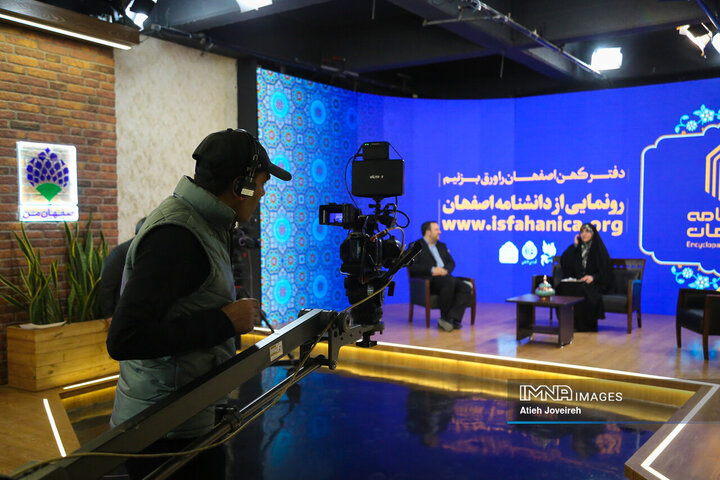 برنامه تلویزیونی «اصفهان من»