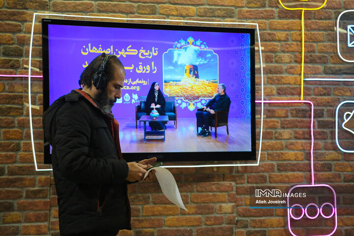 برنامه تلویزیونی «اصفهان من»