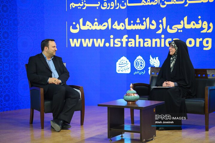 برنامه تلویزیونی «اصفهان من»