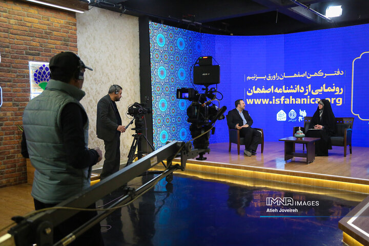 برنامه تلویزیونی «اصفهان من»