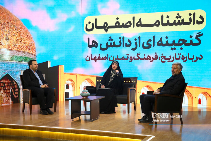 برنامه تلویزیونی «اصفهان من»