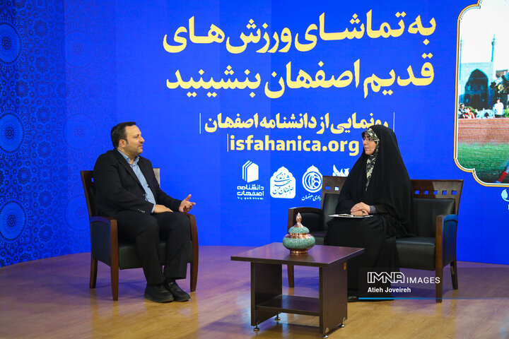 برنامه تلویزیونی «اصفهان من»