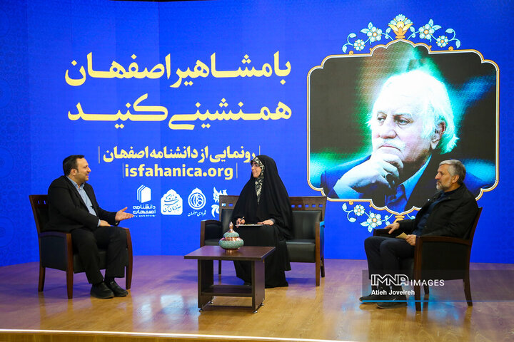 برنامه تلویزیونی «اصفهان من»