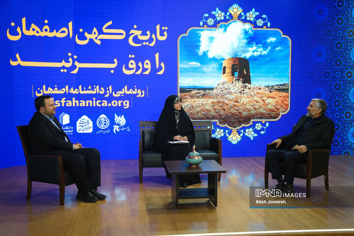 برنامه تلویزیونی «اصفهان من»