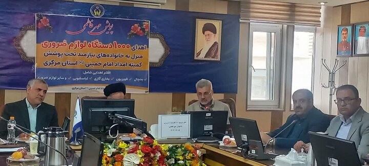 اجرای پویش «مهر فاطمی » با هدف خدمت‌رسانی به مددجویان در استان مرکزی