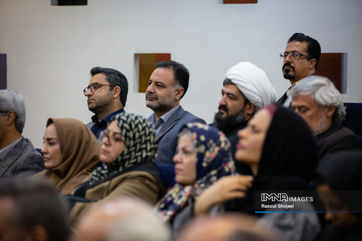 آیین رونمایی از دانشنامه اصفهان