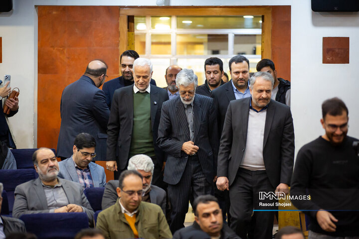 آیین رونمایی از دانشنامه اصفهان