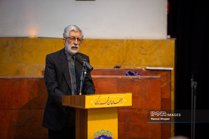 آیین رونمایی از دانشنامه اصفهان