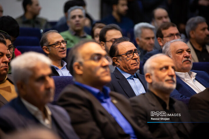 آیین رونمایی از دانشنامه اصفهان