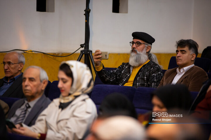 آیین رونمایی از دانشنامه اصفهان
