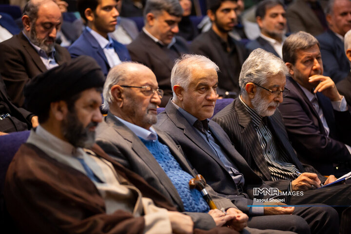 آیین رونمایی از دانشنامه اصفهان