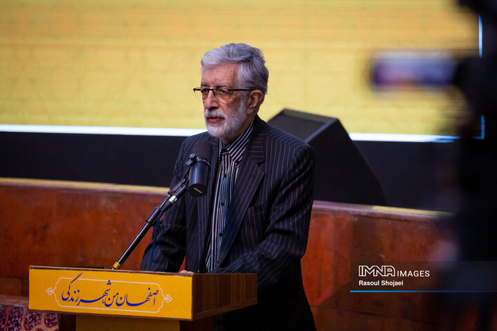 آیین رونمایی از دانشنامه اصفهان