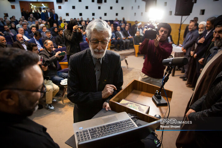 آیین رونمایی از دانشنامه اصفهان