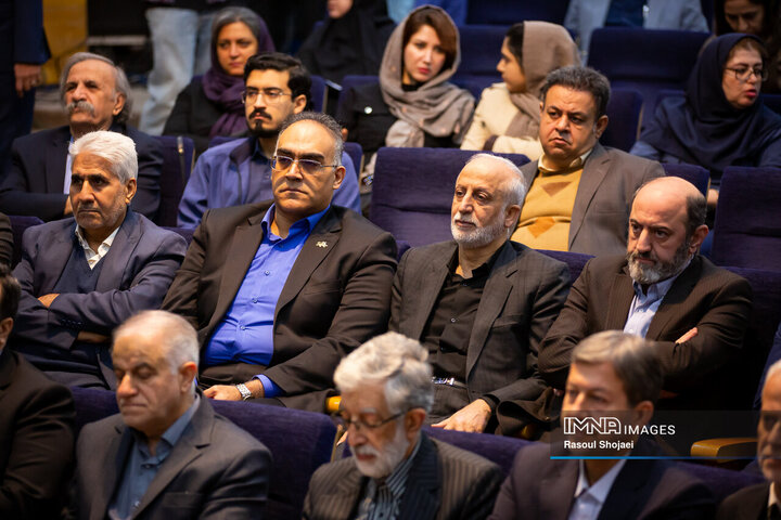 آیین رونمایی از دانشنامه اصفهان