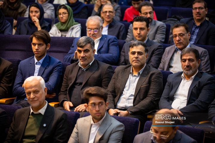 آیین رونمایی از دانشنامه اصفهان