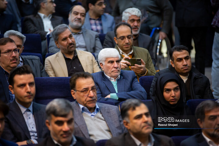 آیین رونمایی از دانشنامه اصفهان