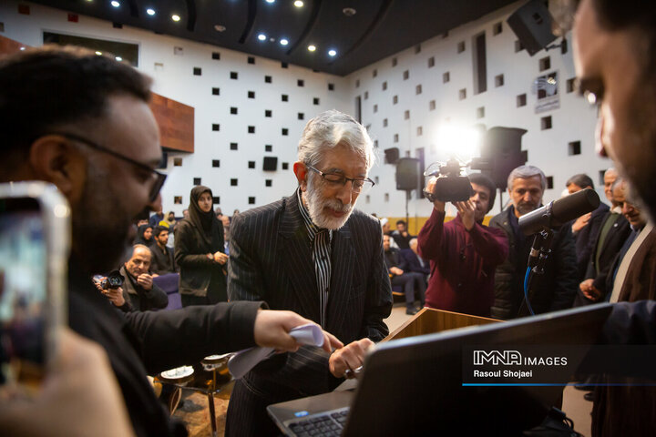 آیین رونمایی از دانشنامه اصفهان