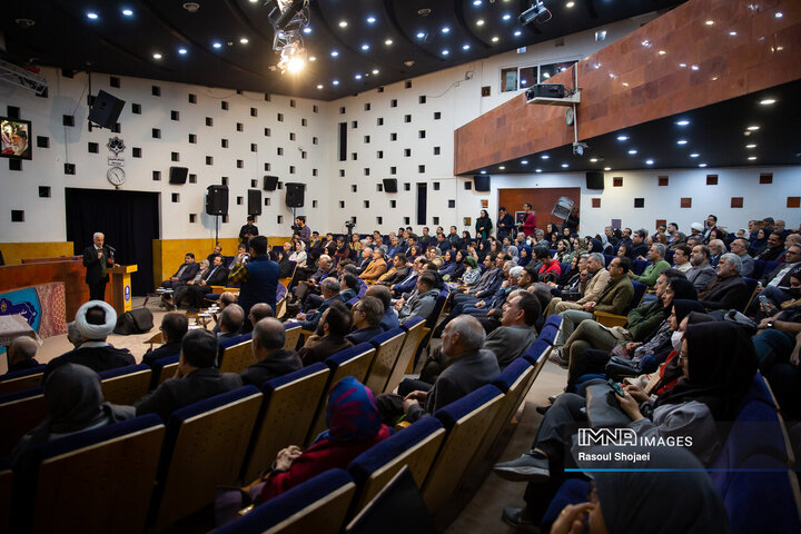 آیین رونمایی از دانشنامه اصفهان