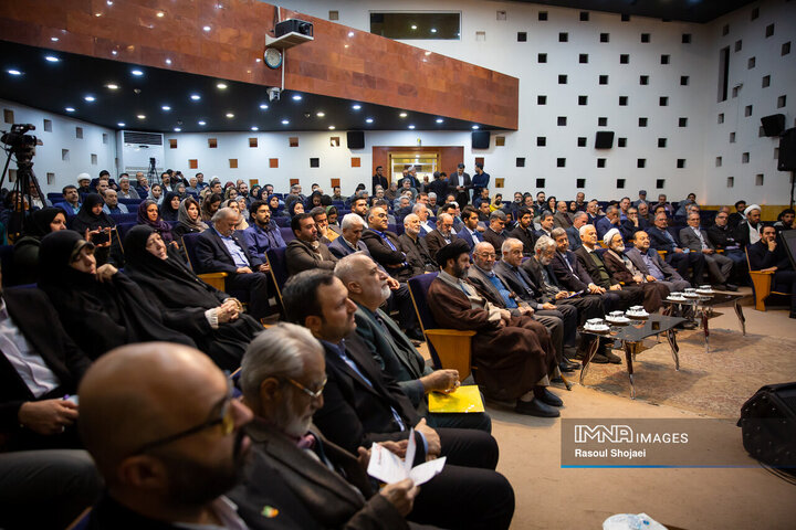 آیین رونمایی از دانشنامه اصفهان