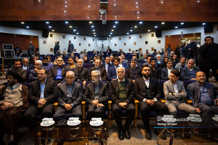 آیین رونمایی از دانشنامه اصفهان