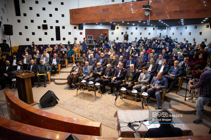 آیین رونمایی از دانشنامه اصفهان