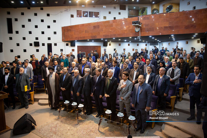 آیین رونمایی از دانشنامه اصفهان