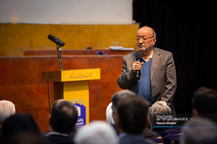 آیین رونمایی از دانشنامه اصفهان