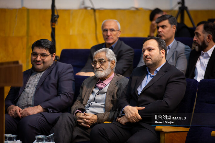 آیین رونمایی از دانشنامه اصفهان