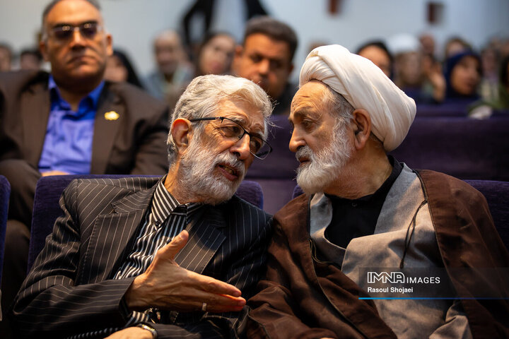 آیین رونمایی از دانشنامه اصفهان