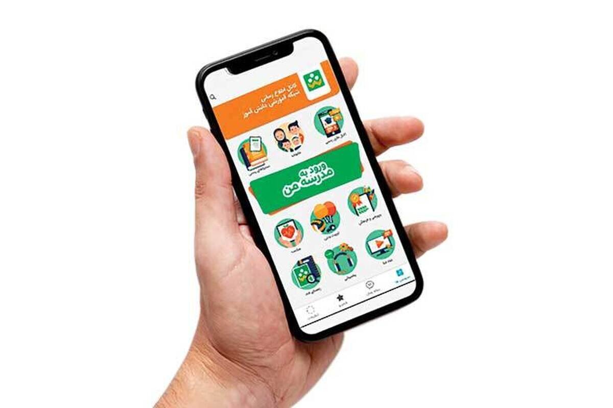 برنامه شاد چیست و چگونه کار می‌کند؟ راهنمای کامل کلاس آنلاین در شاد