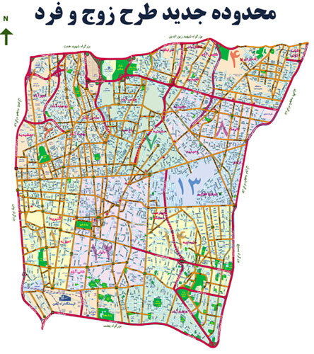 طرح زوج و فرد امروز چیست و چرا اجرا می‌شود؟