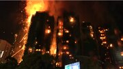 آتش‌سوزی مرگبار هنگ‌کنگ، زنگ خطر ایمنی آسمان‌خراش‌ها را به صدا درآورد