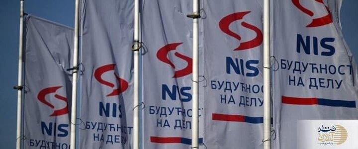 صربستان در تقاطع انرژی؛ NIS زیر فشار تحریم‌های آمریکا