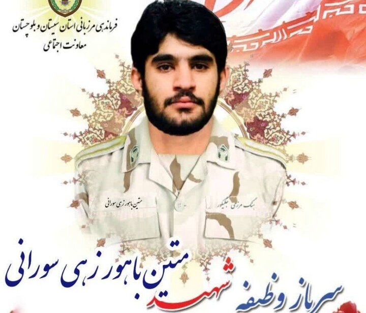 شهادت یک مرزبان غیور اهل سنت در سراوان