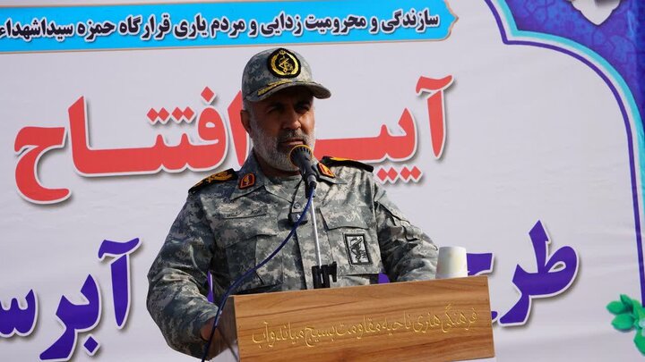 بهره‌برداری از پروژه آبرسانی به ۸۱ روستای میاندوآب توسط نیروی زمینی سپاه