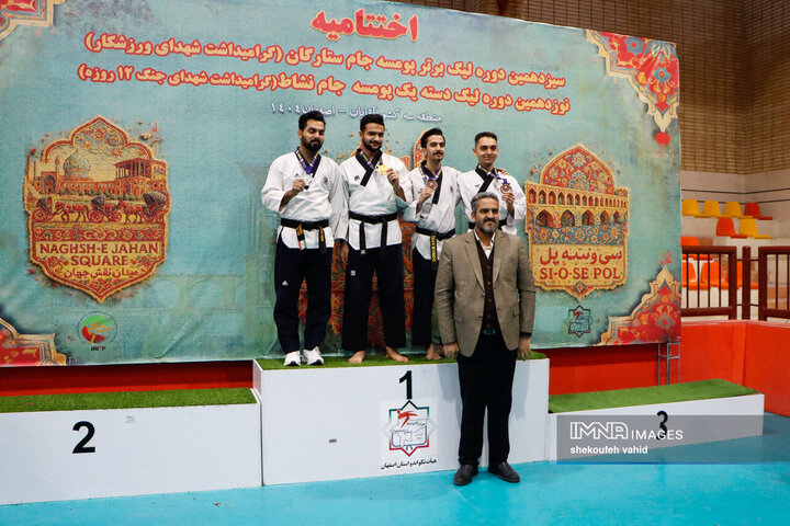 اختتامیه لیگ دسته یک پومسه