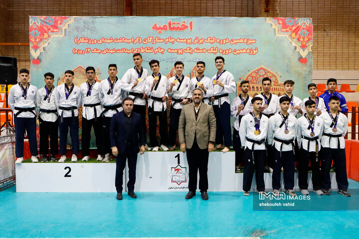 اختتامیه لیگ دسته یک پومسه