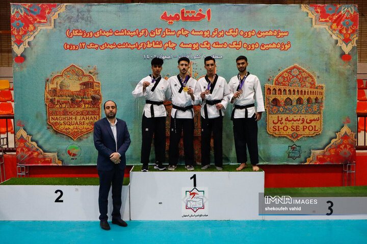 اختتامیه لیگ دسته یک پومسه