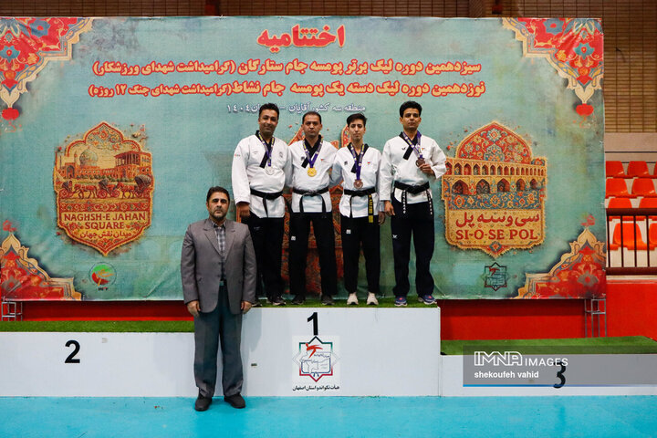 اختتامیه لیگ دسته یک پومسه