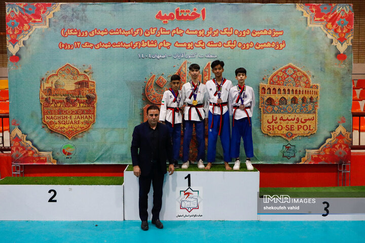 اختتامیه لیگ دسته یک پومسه