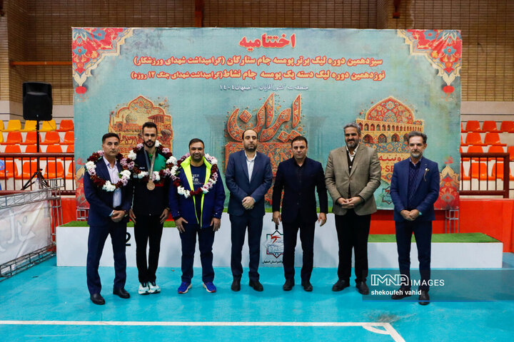 اختتامیه لیگ دسته یک پومسه