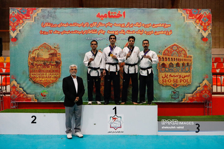 اختتامیه لیگ دسته یک پومسه