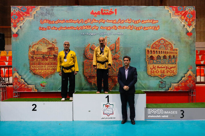 اختتامیه لیگ دسته یک پومسه